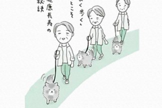 「生涯現役」を貫く83歳の健康医学の第一人者が、最期まで自立して生きるために実践する健康習慣